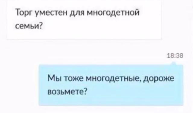 Приколы про «яжматерей», их детей, отношения и проблемы
