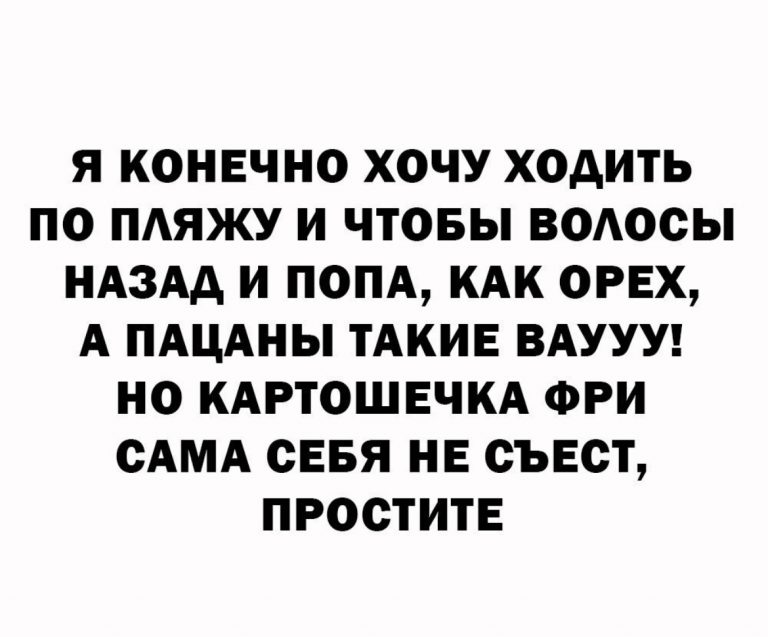 Юмор за день и крестовый поход