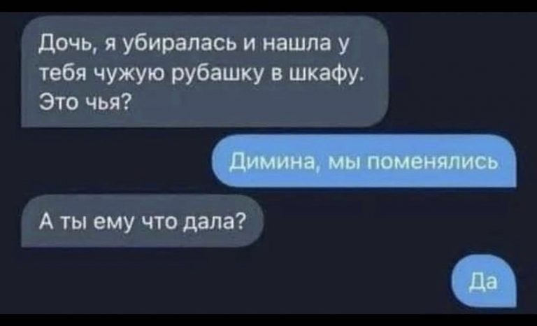Юмор за день и нюансы
