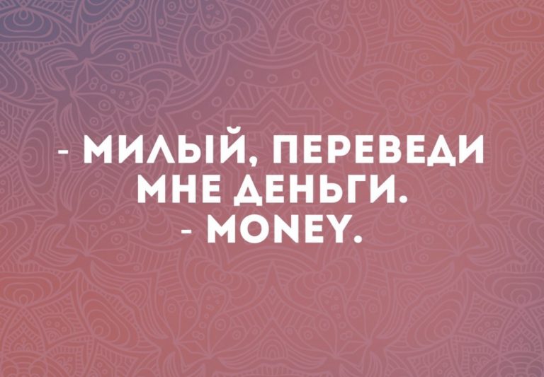 Юмор за день и почему высокий парень лучше