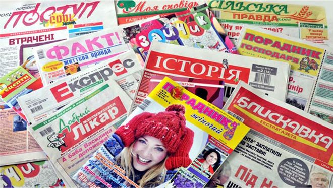 На Украине запретили газеты и журналы только на русском языке