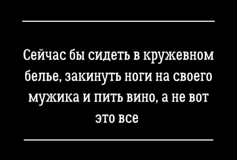 Мы бы просидели с тобой до 5. Мы бы просидели с тобой до 5