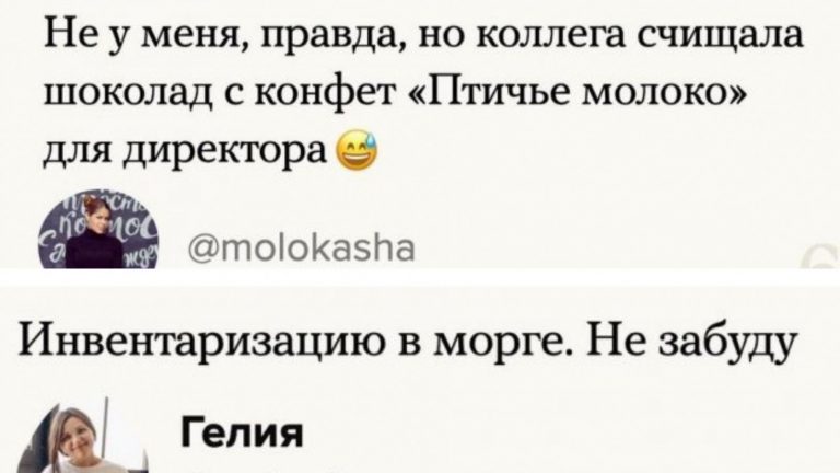 Очень странные истории из жизни про то, что приходилось делать на работе