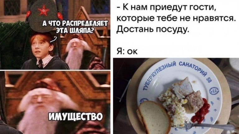 Шапка для распределения имущества и другие прикольные картинки с надписями
