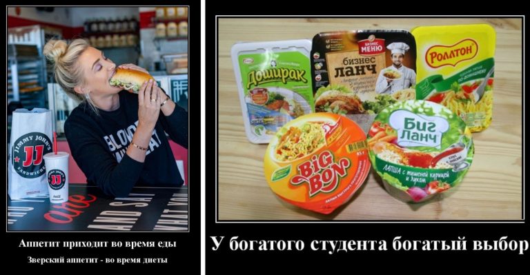 Новые демотиваторы и выбор богатого студента