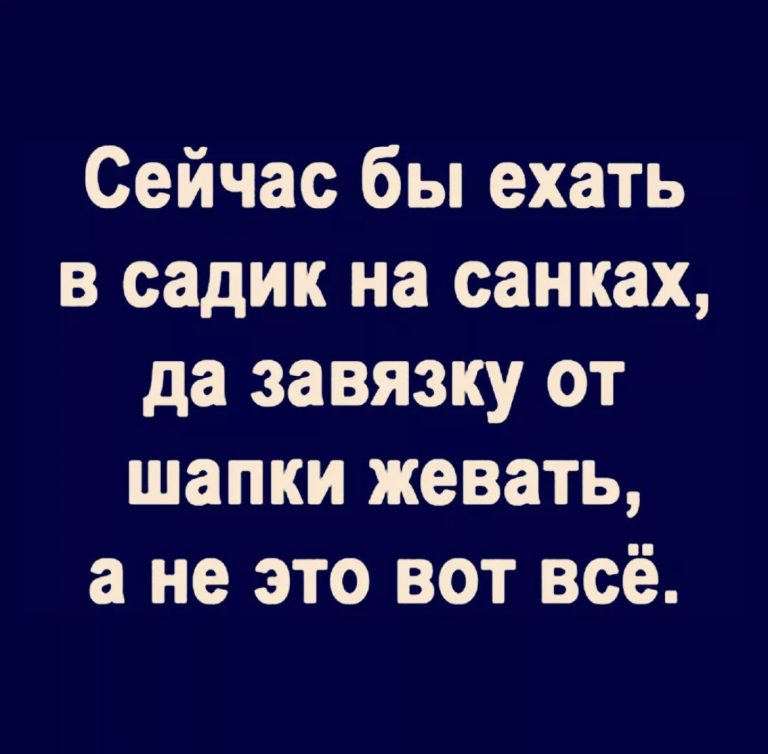 Юмор за день и фильтры нашего детства