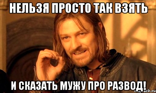 Рейтинг знаков Зодиака по степени вероятности развода с ними