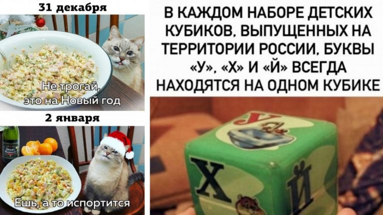 Прикольные картинки с надписями и салаты 2 января