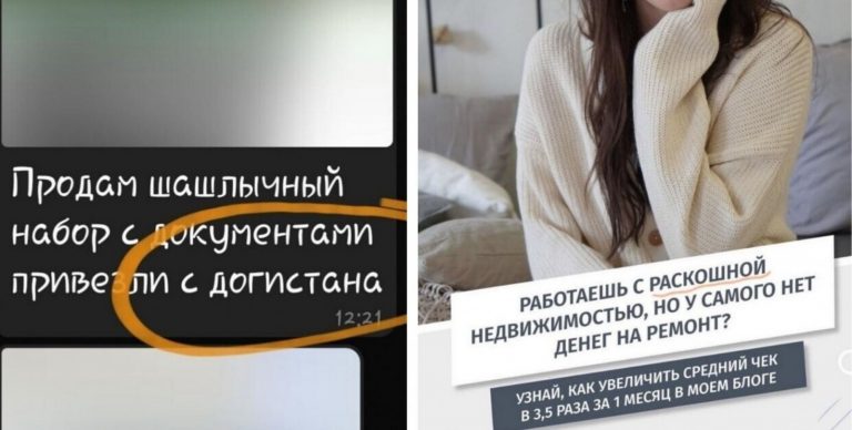 Учим русский, ребята: забавные ошибки и опечатки