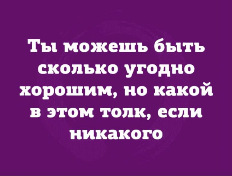 Юмор за день и маникюрша