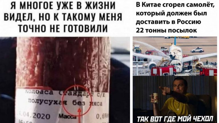 Юмор за день и полусухая колбаса