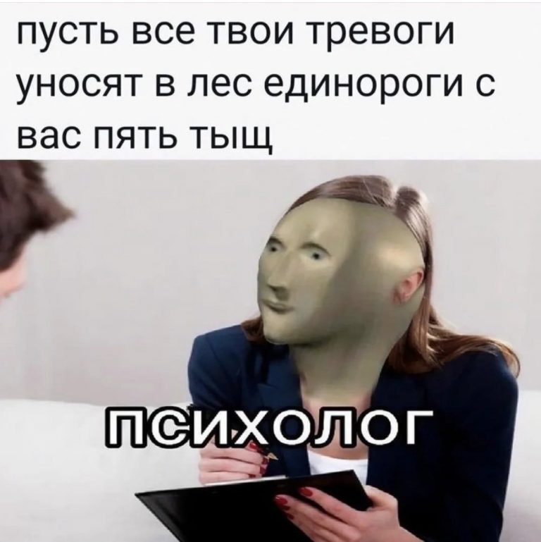 Юмор за день и единороги за 5 тыщ
