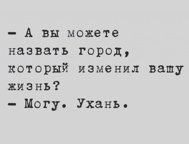Юмор за день и главная проблема современной молодежи