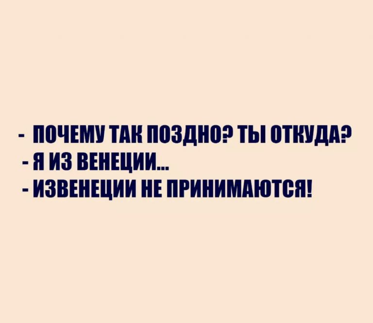 Юмор за день и тупые коллеги