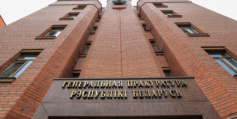 Белоруссия намерена оценить реальный ущерб от действий нацистов и потребовать его возмещения