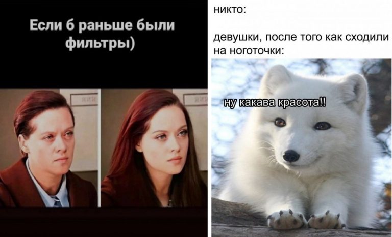 Фото приколы и мемы в конце рабочего дня и если бы раньше были фильтры