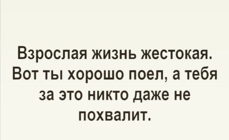 Юмор за день и клаустрофобия
