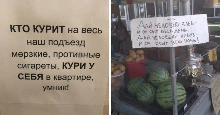 18 отпадных объявлений, которые запомнятся каждому, кто их прочитал