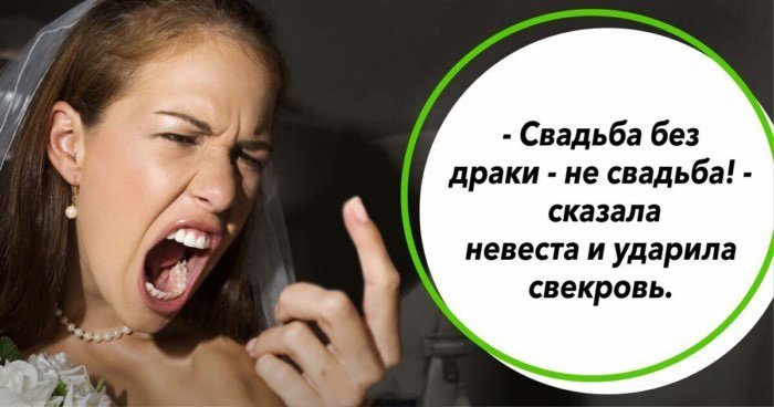 Шутки и мемы о свекровях: от исчадий ада, до вполне себе классных тёток