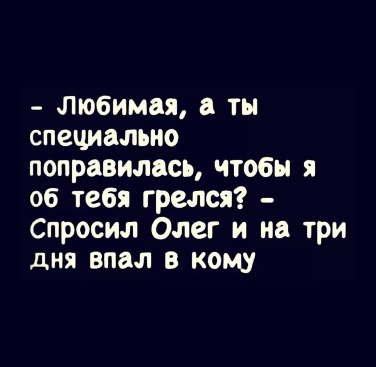 Юмор за день и ноздри Никиты