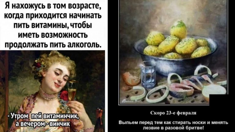 Пост алкогольного юмора на выходные и витаминки