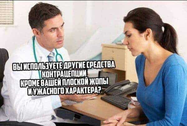 Фото приколы и мемы на утро и ужасный характер