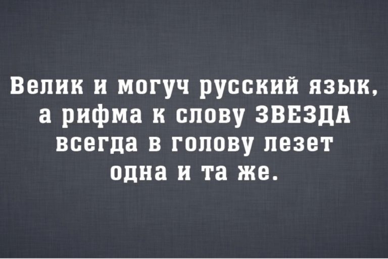 Юмор за день и что общего между кошкой и женщиной