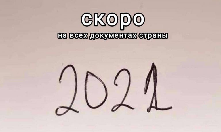 Юмор за день и слезы рта
