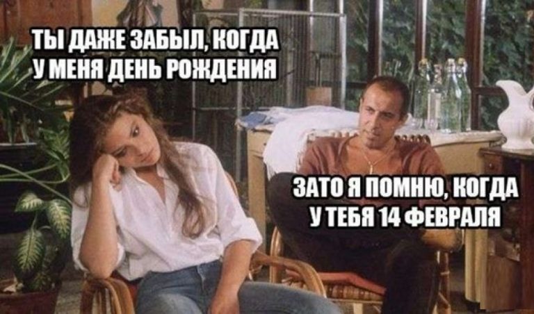 Лучшие подарки на День Святого Валентина для для всех знаков зодиака