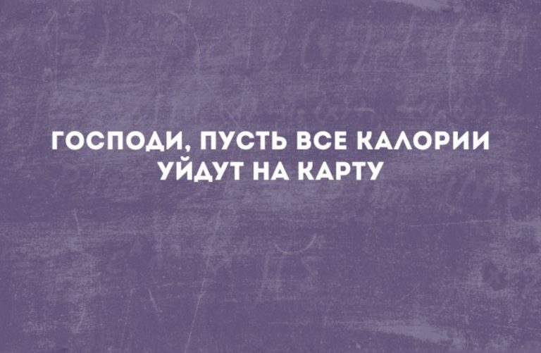 Юмор за день и мы такое не курим