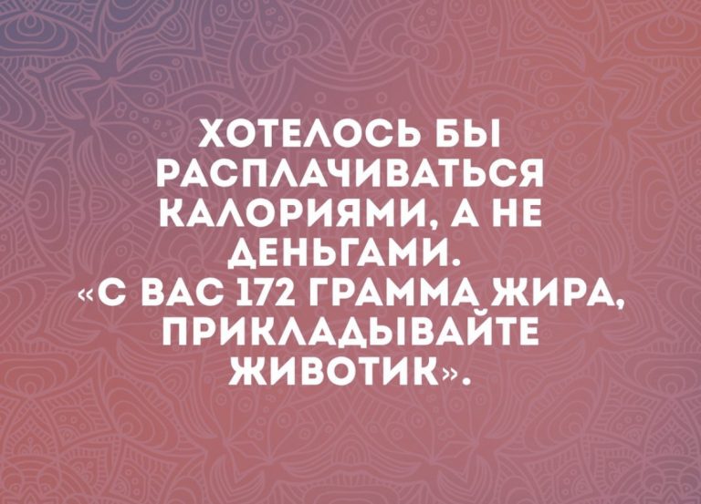 Юмор за день и свежие булочки