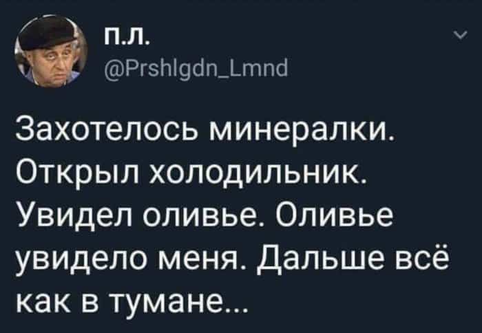 В соцсетях поводят итоги новогоднего релакса сезона 2021 — 2022