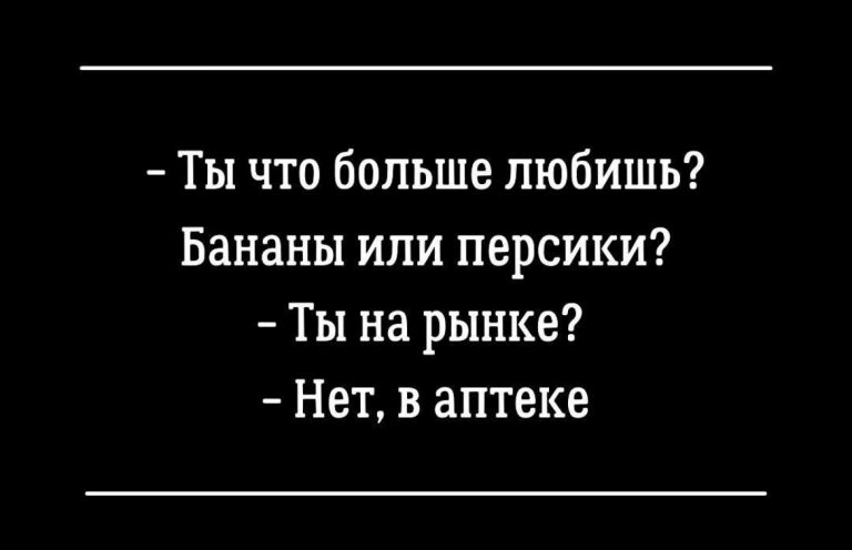 Юмор за день и Кристина