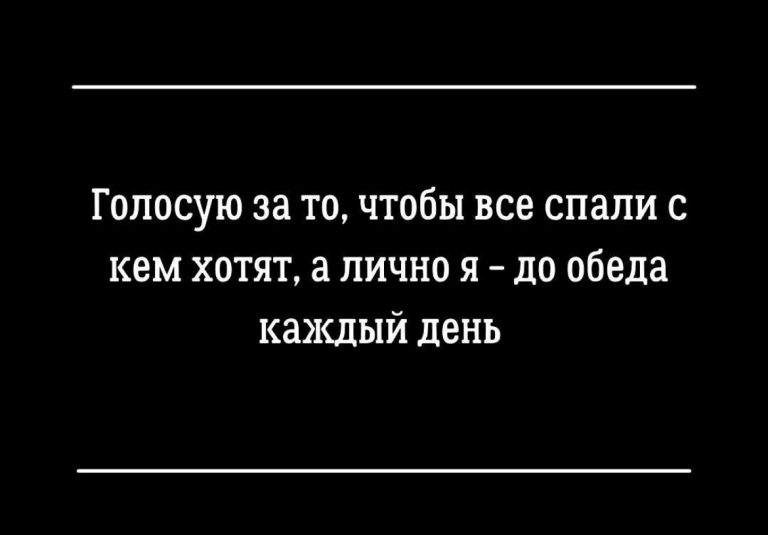 Юмор за день и когда целый день улыбался людям