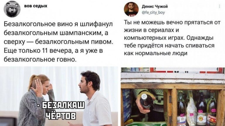 Пост алкогольного юмора на выходные и где то наливают без вас