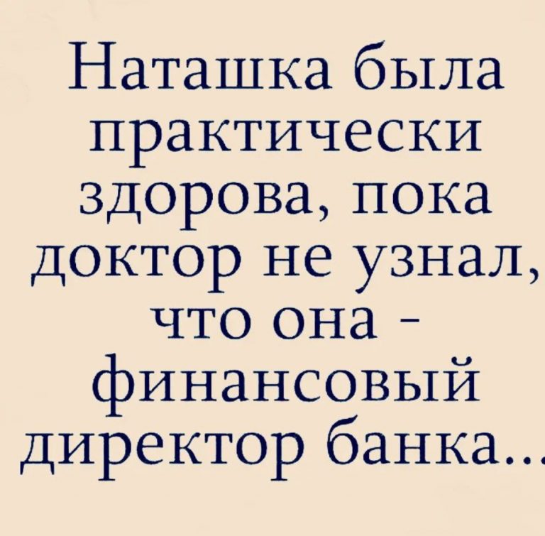 Юмор за день и бабайка