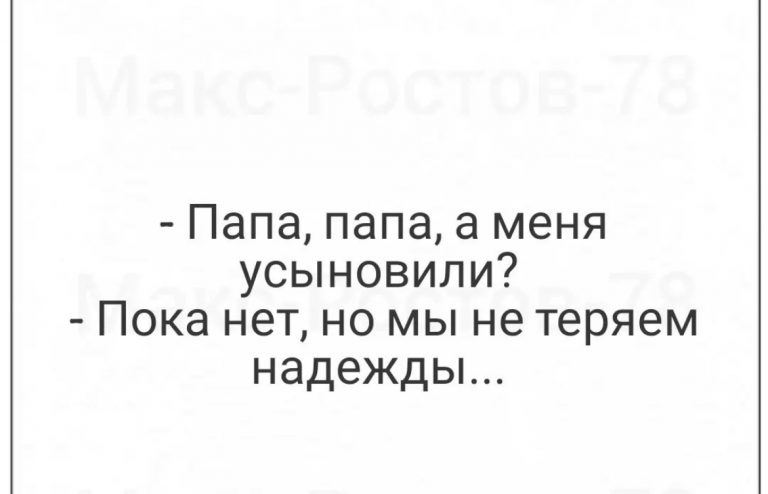 Юмор за день и британские ученые