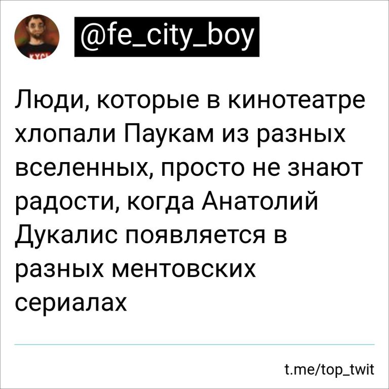 Юмор за день и Анатолий Дукалис
