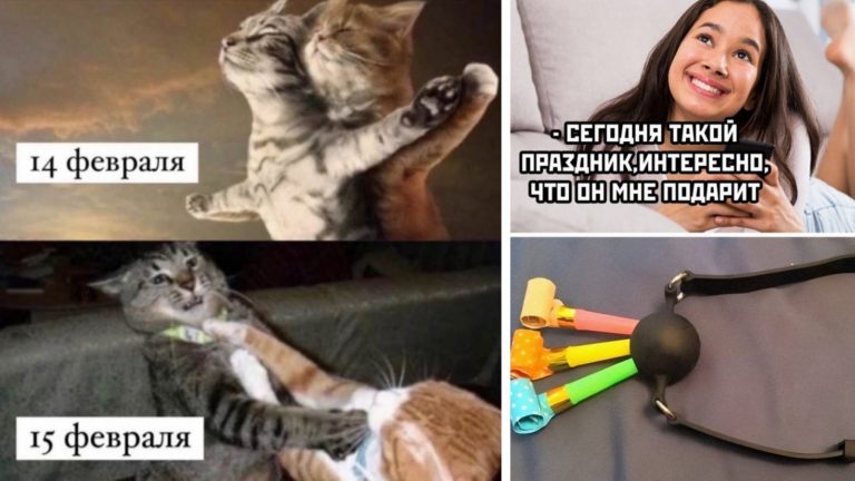 Прикольные картинки с надписями и что он подарит на 14 февраля