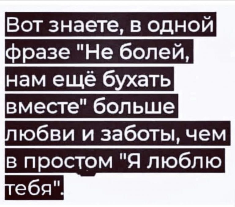 Юмор за день и валентинка от мэра