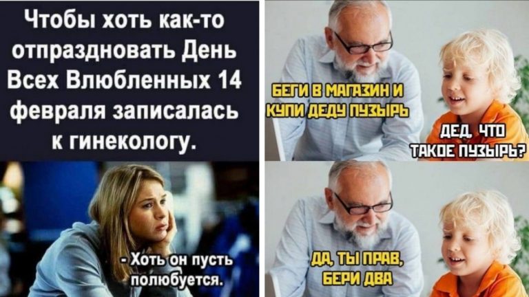 Подборка картинок поднимающих настроение и что такое один пузырь