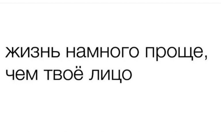 Юмор за день и когда слишком хорош в постели