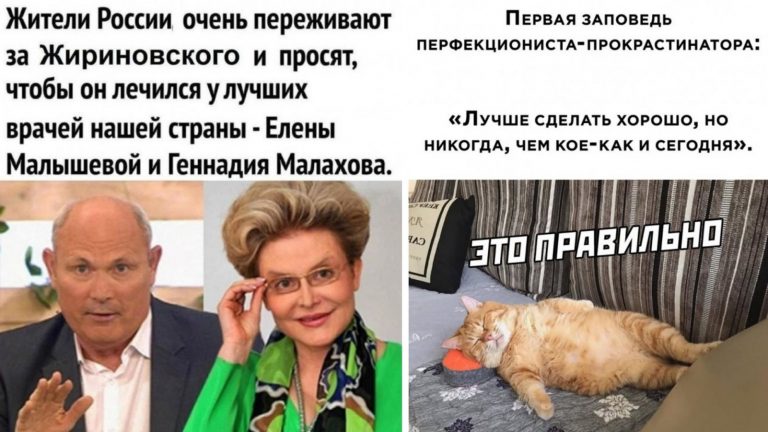 Смешные картинки и мемы с надписями из социальных сетей от 18 февраля