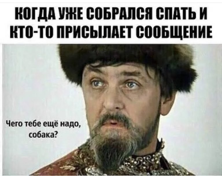 Юмор за день и грустные глаза