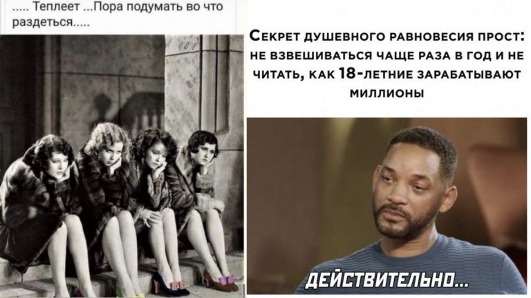 Смешные картинки и мемы с надписями из социальных сетей от 18 февраля