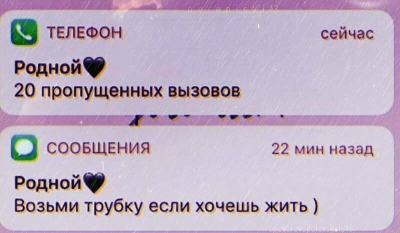18 смехотворных СМС-посланий, в которых зашкаливает уровень юмора