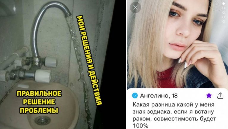Картинки с надписями и правильное решение проблемы
