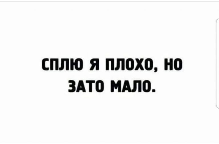Юмор за день и промежуточек