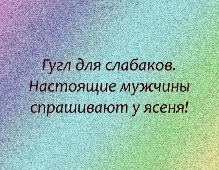 Юмор за день и сахарок