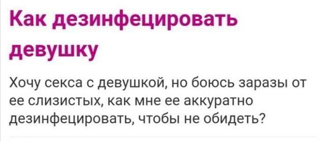 14 откровений с женских форумов от которых и смешно и не смешно одновременно